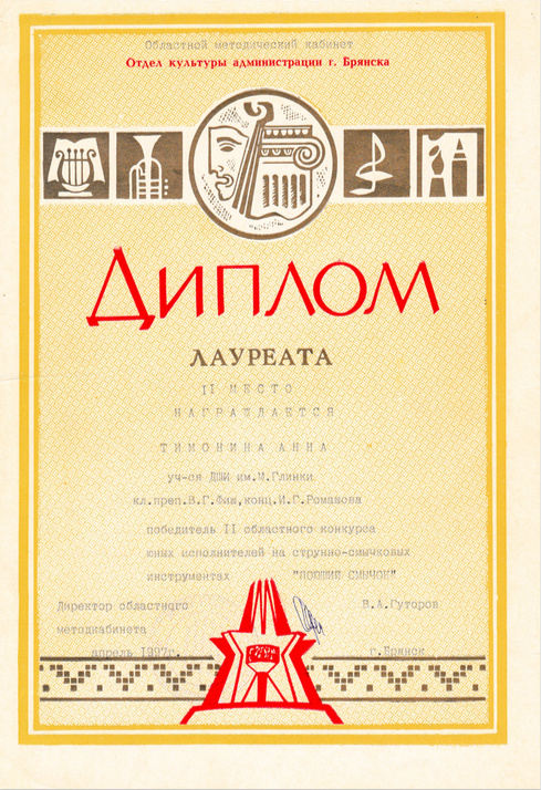 iiasa_award