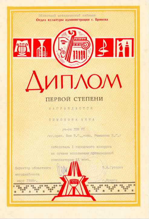 iiasa_award