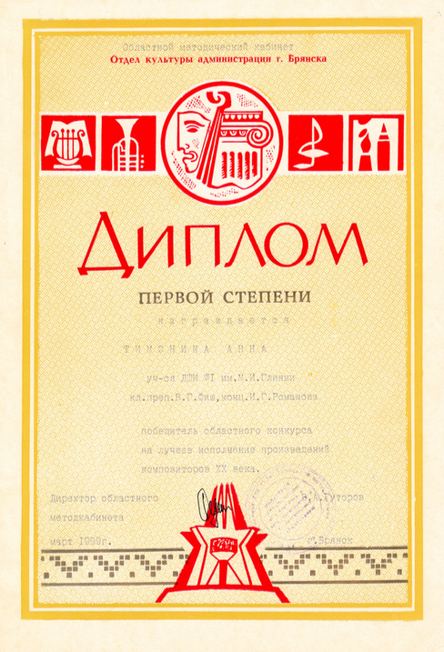 iiasa_award